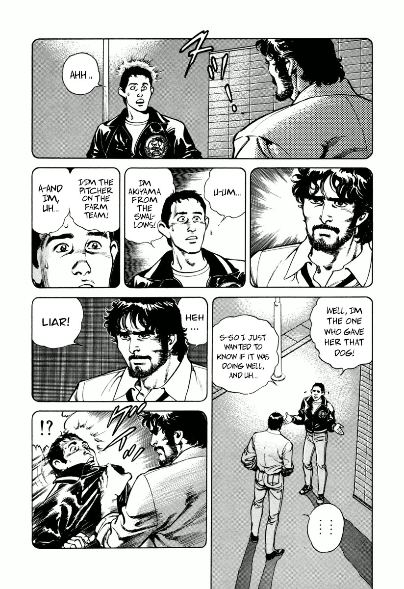 Dr. Kumahige Chapter 21 page 18 - Chapter 21: Go, Yakult