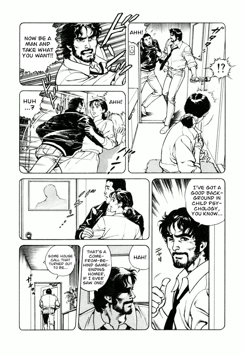 Dr. Kumahige Chapter 21 page 20 - Chapter 21: Go, Yakult