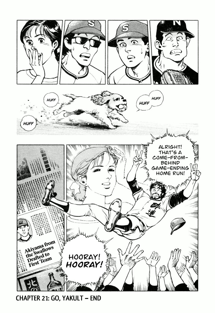 Dr. Kumahige Chapter 21 page 24 - Chapter 21: Go, Yakult