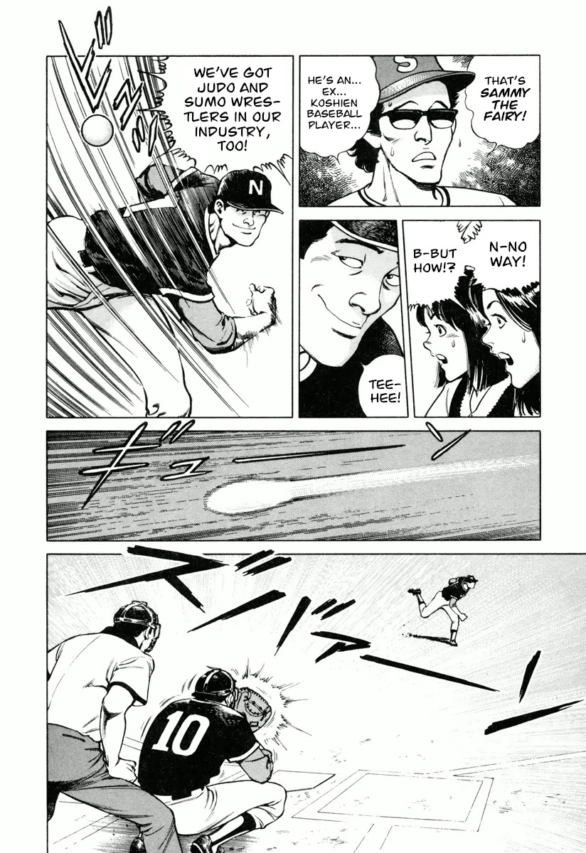 Dr. Kumahige Chapter 21 page 6 - Chapter 21: Go, Yakult