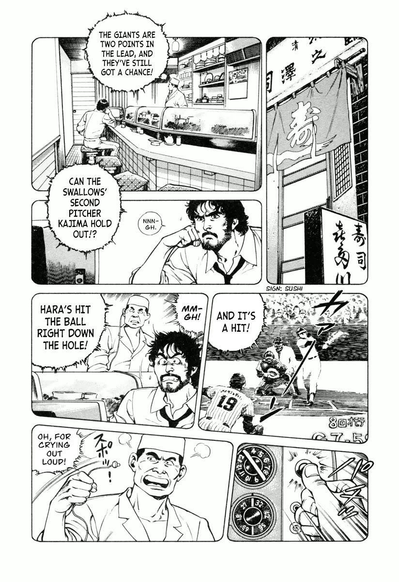 Dr. Kumahige Chapter 21 page 8 - Chapter 21: Go, Yakult