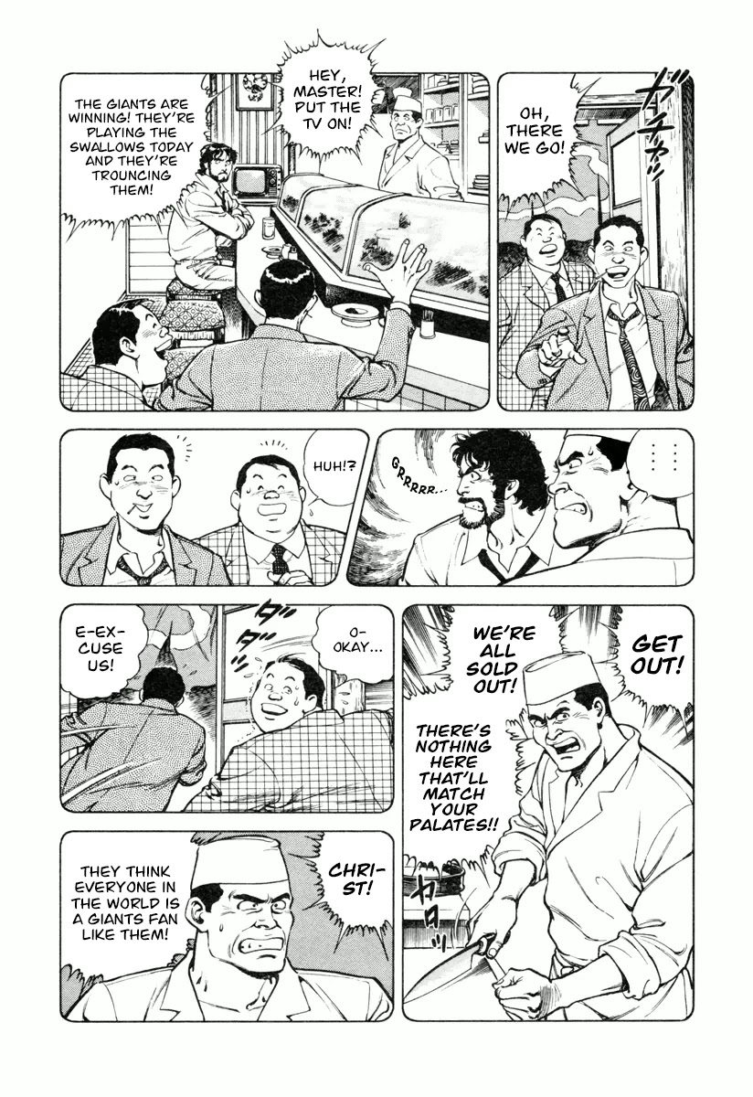 Dr. Kumahige Chapter 21 page 9 - Chapter 21: Go, Yakult
