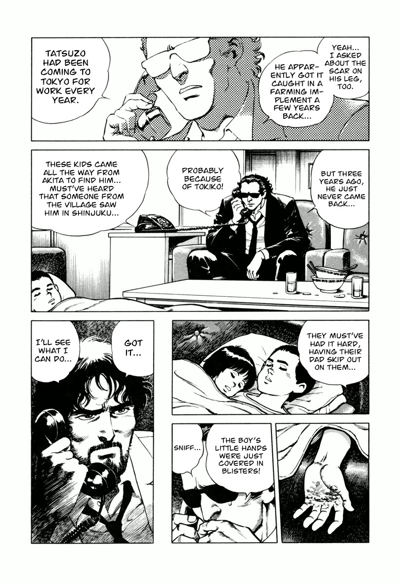 Dr. Kumahige Chapter 22 page 12 - Chapter 22: End of the Rainy Season