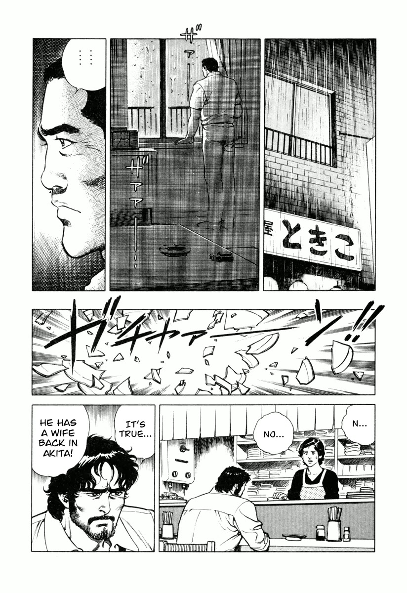 Dr. Kumahige Chapter 22 page 16 - Chapter 22: End of the Rainy Season