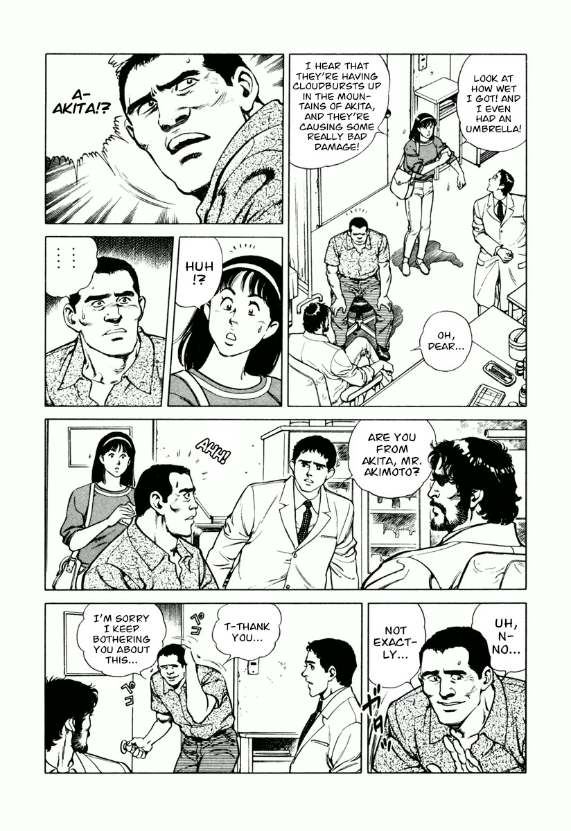 Dr. Kumahige Chapter 22 page 6 - Chapter 22: End of the Rainy Season