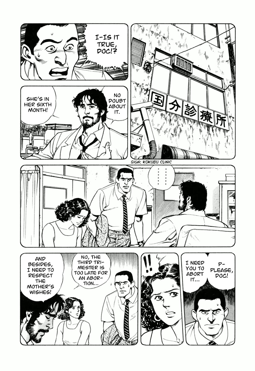 Dr. Kumahige Chapter 23 page 13 - Chapter 23: Summer Calm