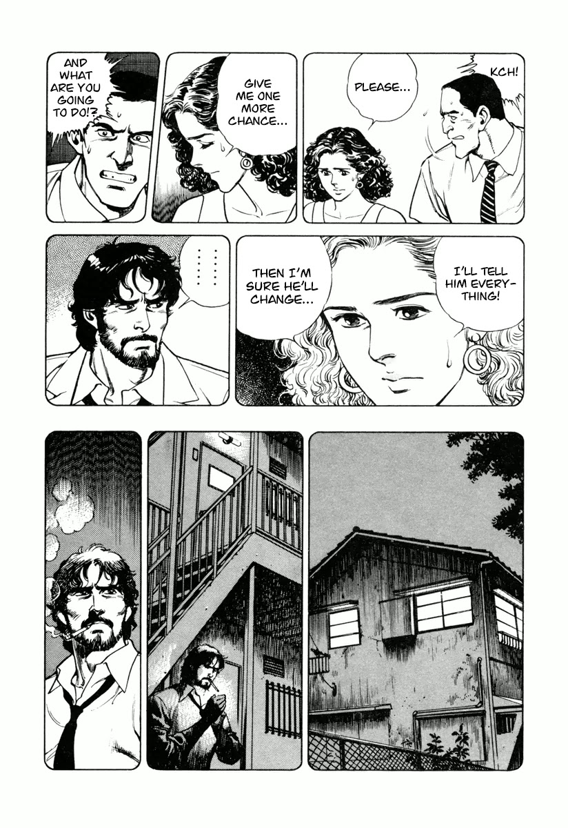 Dr. Kumahige Chapter 23 page 14 - Chapter 23: Summer Calm
