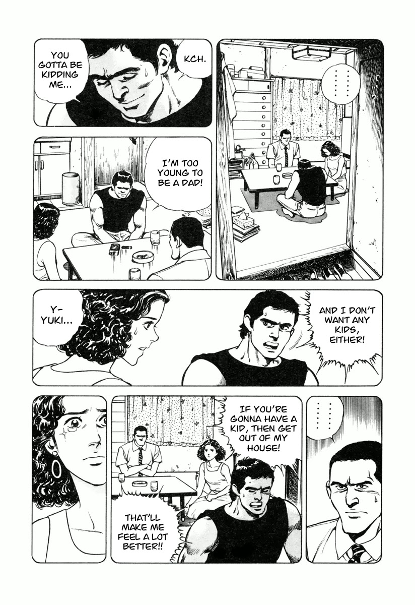 Dr. Kumahige Chapter 23 page 15 - Chapter 23: Summer Calm