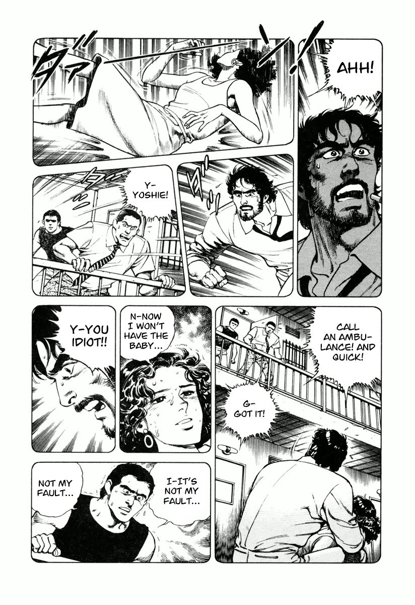 Dr. Kumahige Chapter 23 page 17 - Chapter 23: Summer Calm