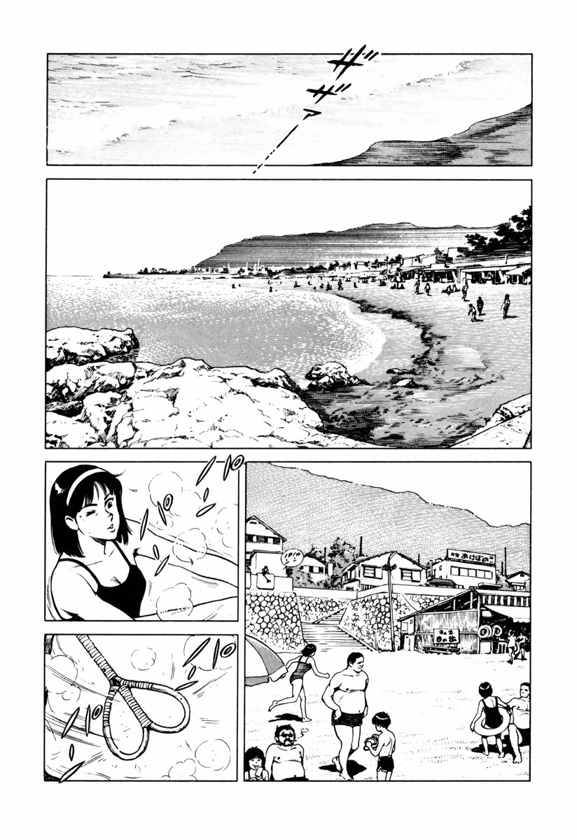 Dr. Kumahige Chapter 23 page 2 - Chapter 23: Summer Calm