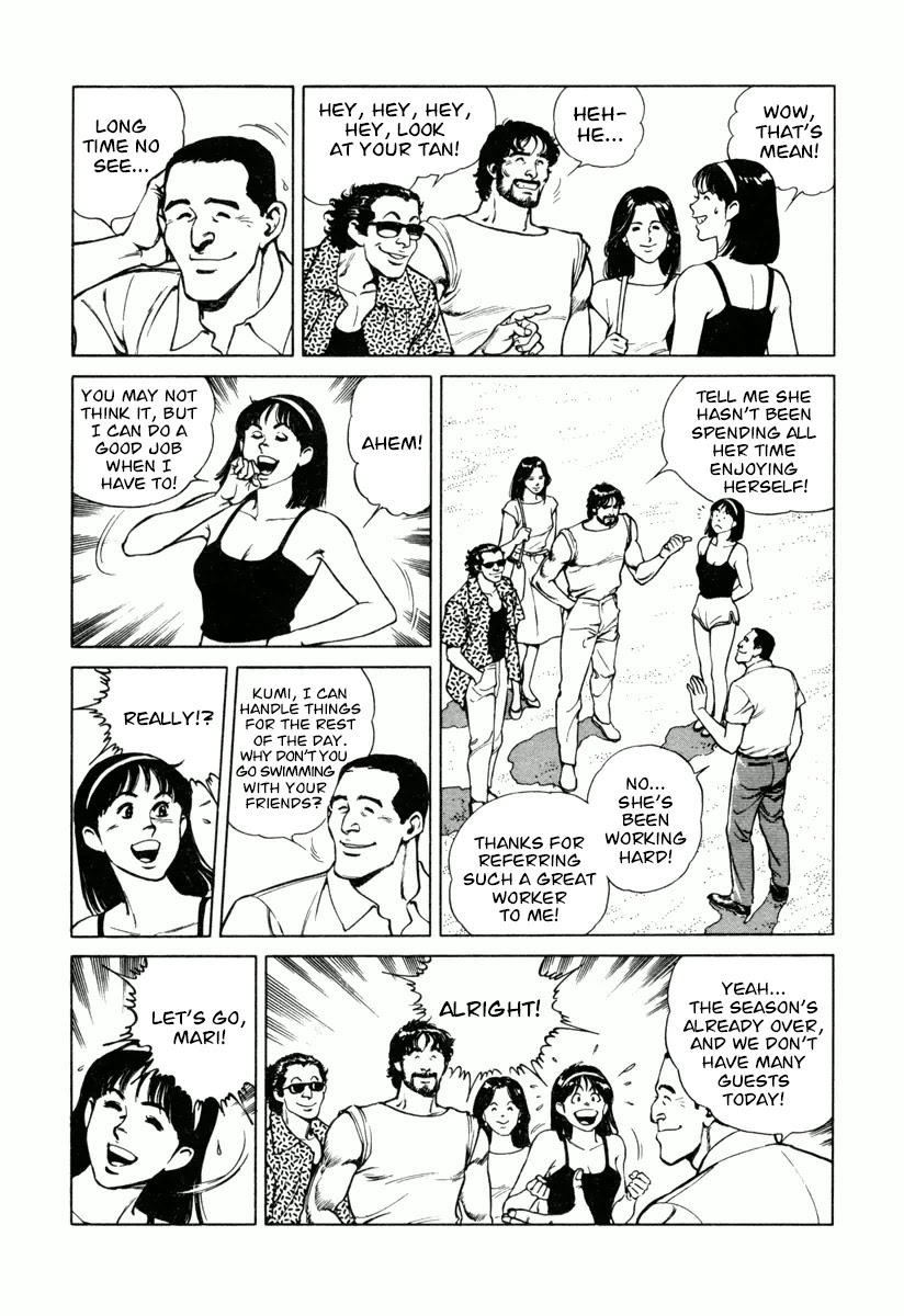 Dr. Kumahige Chapter 23 page 4 - Chapter 23: Summer Calm