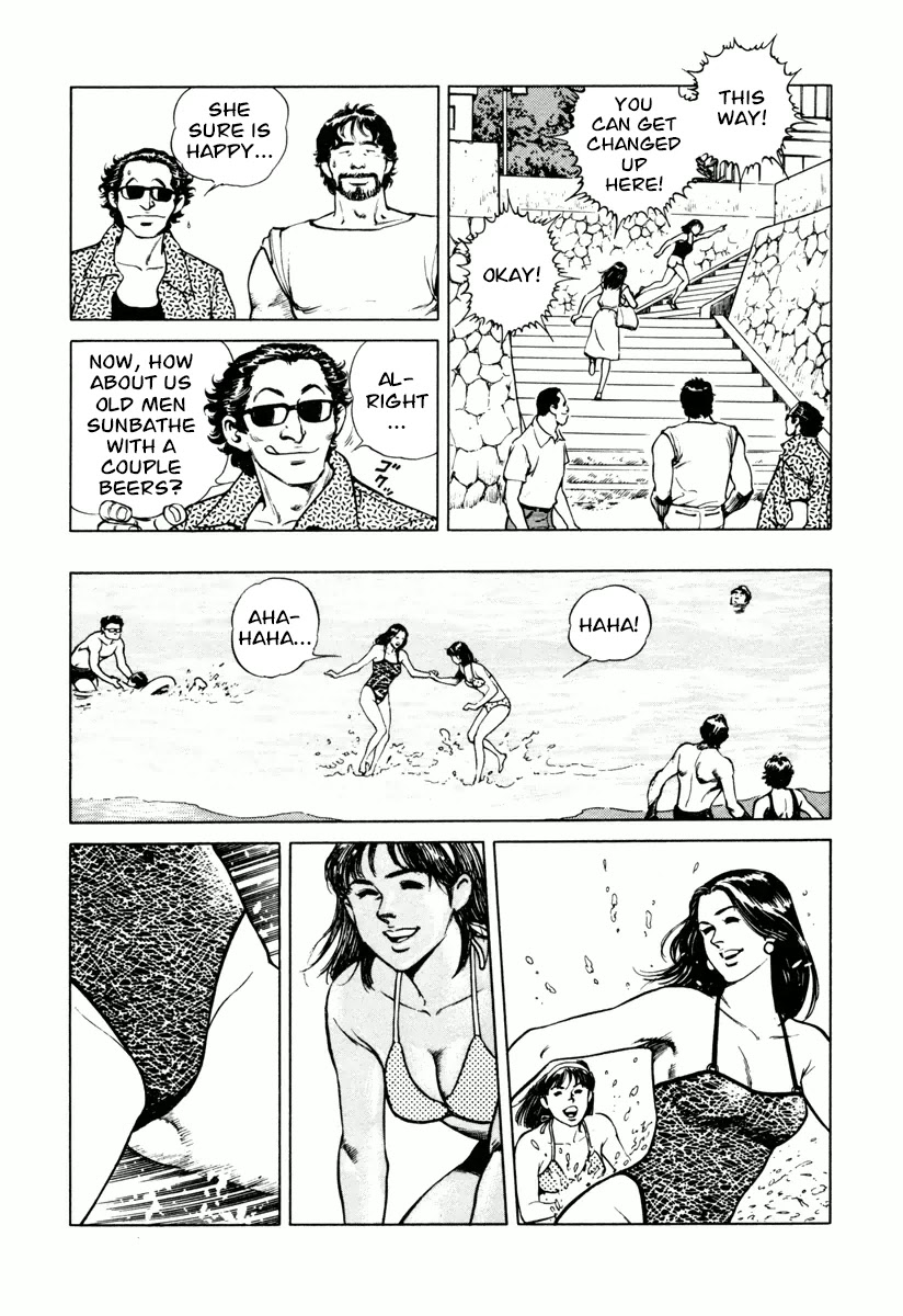 Dr. Kumahige Chapter 23 page 5 - Chapter 23: Summer Calm