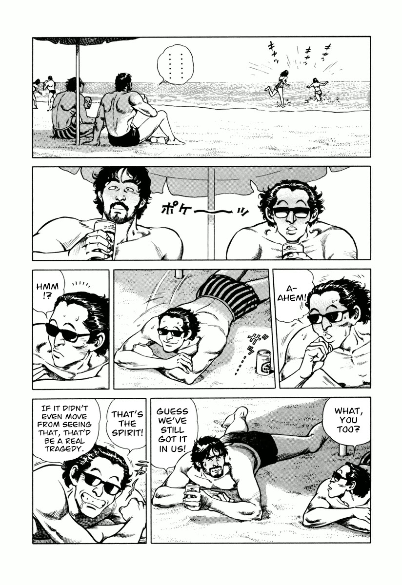 Dr. Kumahige Chapter 23 page 6 - Chapter 23: Summer Calm
