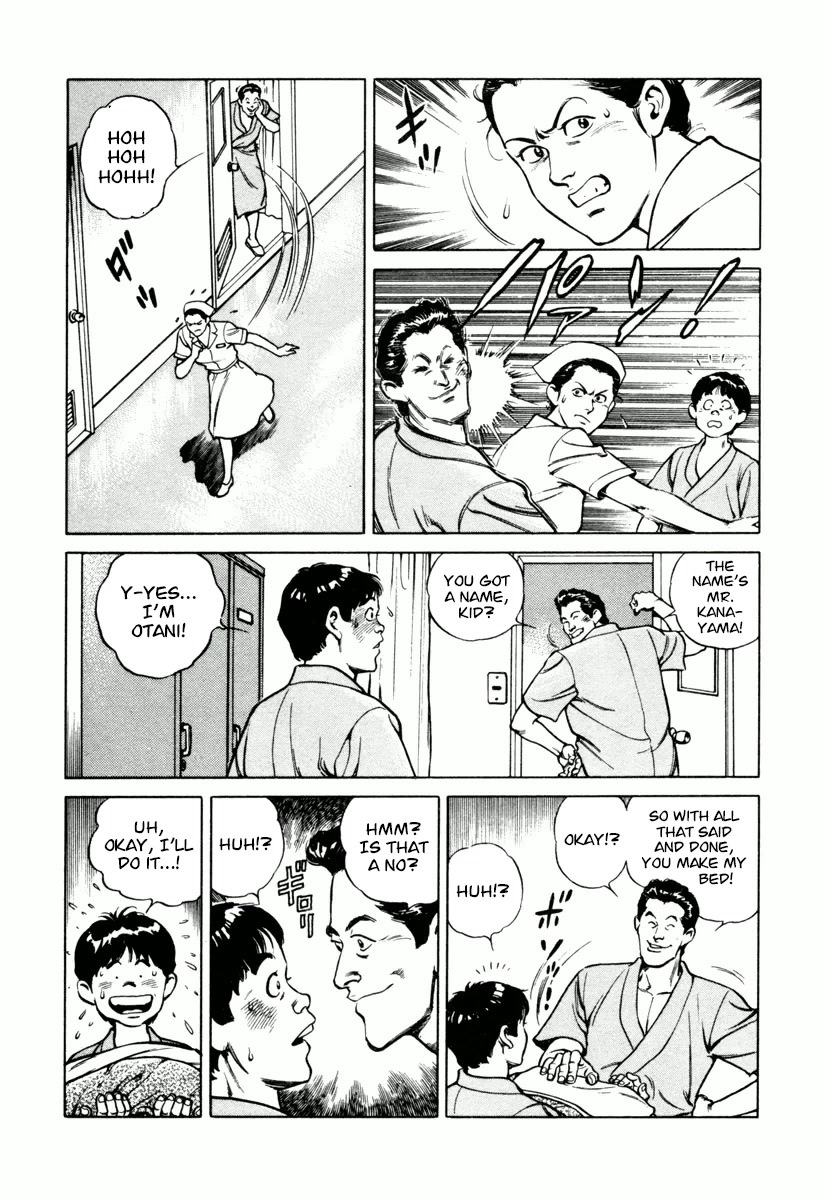 Dr. Kumahige Chapter 25 page 11 - Chapter 25: Friend