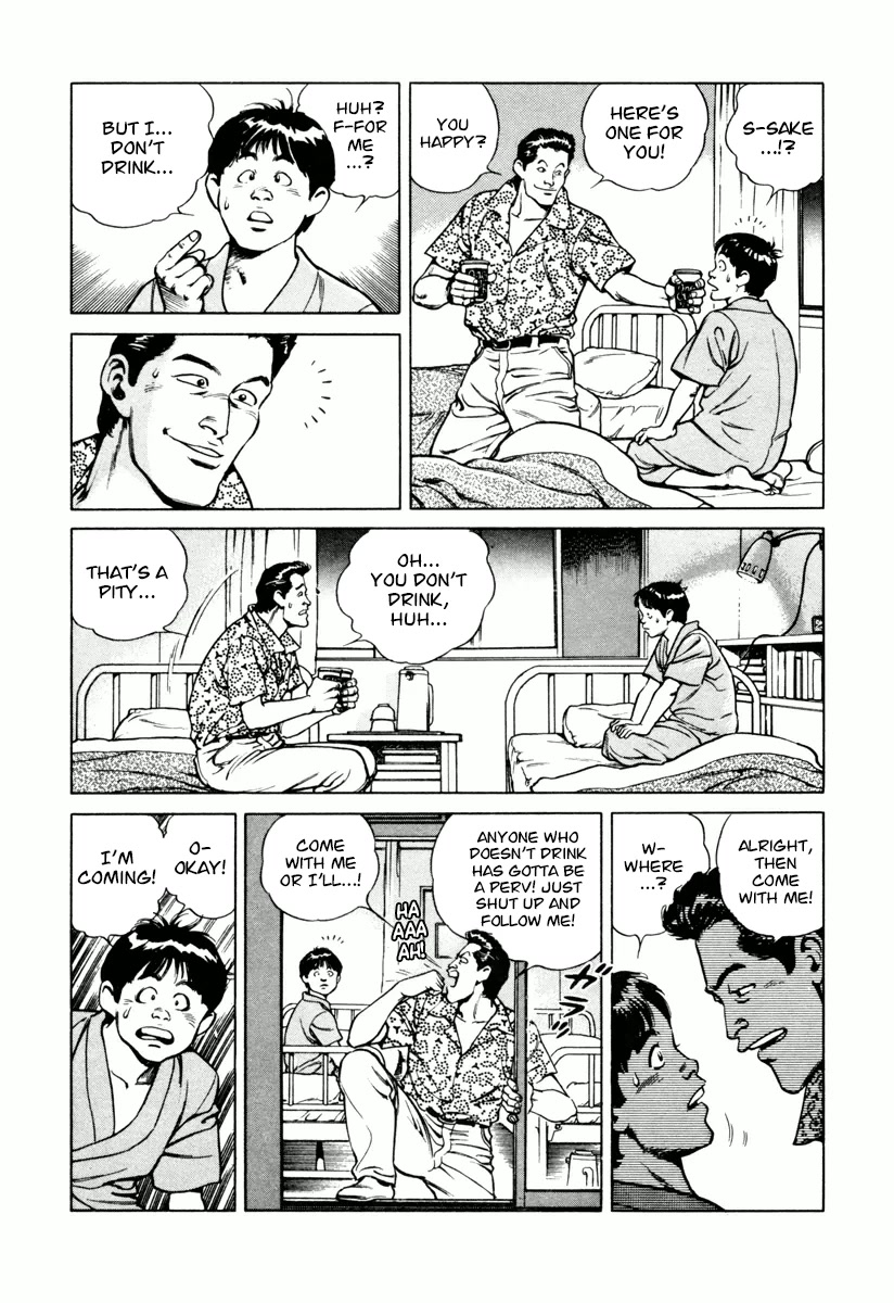 Dr. Kumahige Chapter 25 page 13 - Chapter 25: Friend