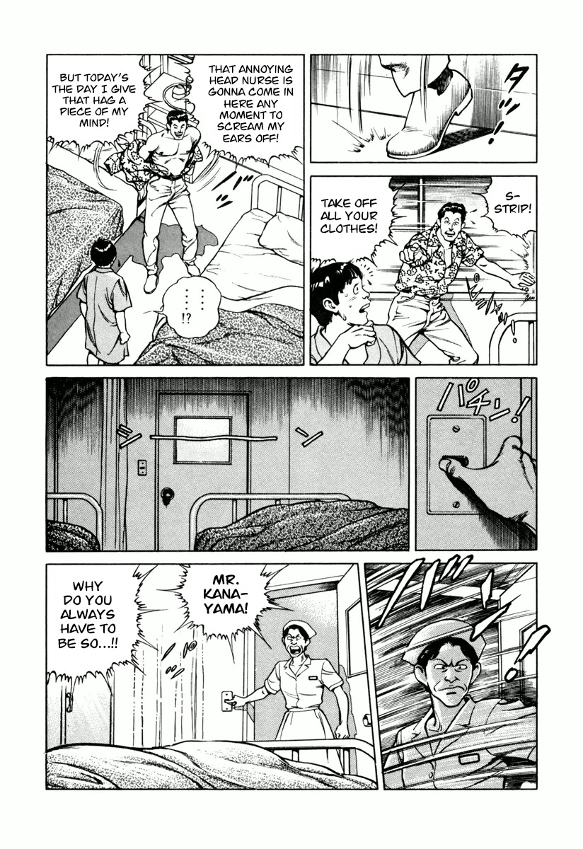 Dr. Kumahige Chapter 25 page 16 - Chapter 25: Friend