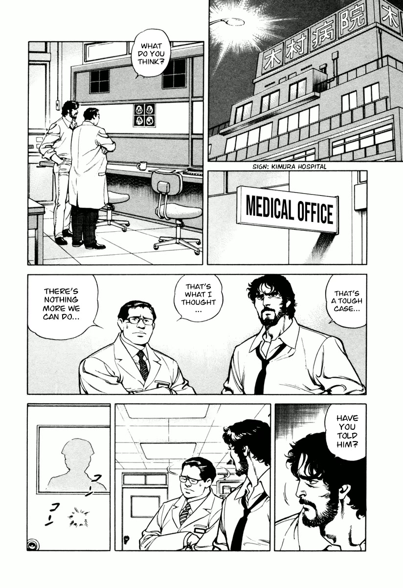 Dr. Kumahige Chapter 25 page 2 - Chapter 25: Friend