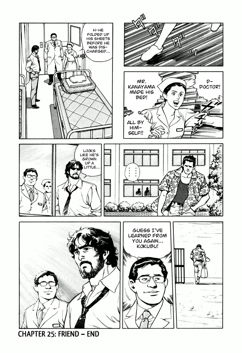 Dr. Kumahige Chapter 25 page 24 - Chapter 25: Friend