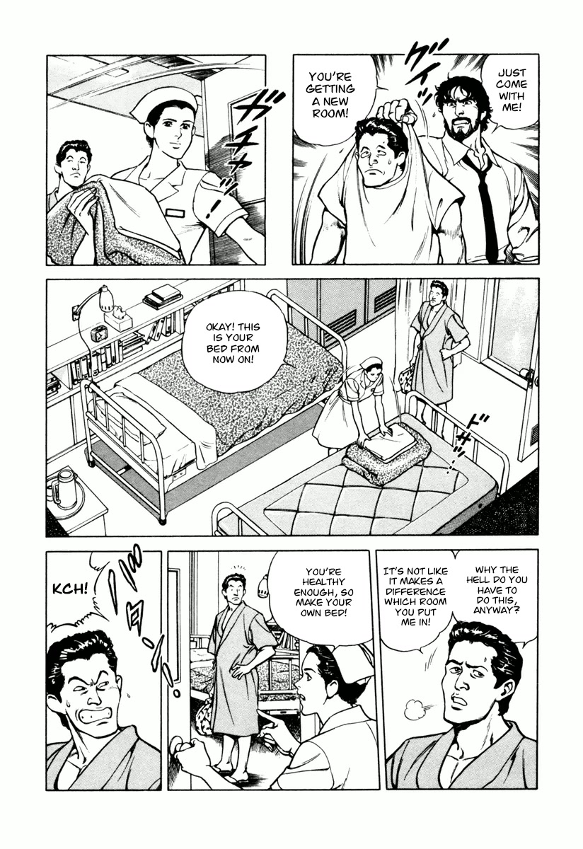 Dr. Kumahige Chapter 25 page 7 - Chapter 25: Friend