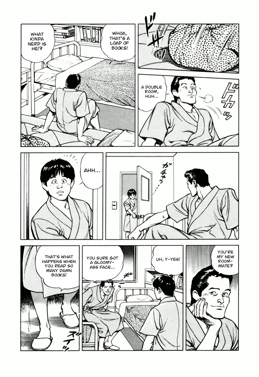 Dr. Kumahige Chapter 25 page 8 - Chapter 25: Friend