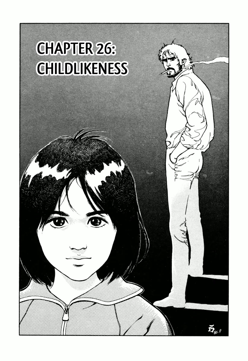 Dr. Kumahige Chapter 26 page 1 - Chapter 26: Childlikeness