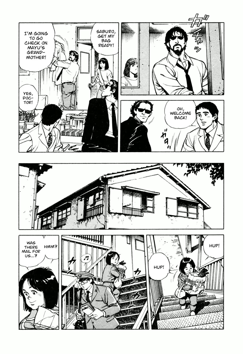 Dr. Kumahige Chapter 26 page 10 - Chapter 26: Childlikeness