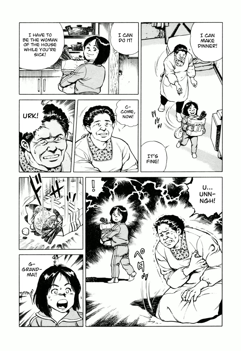 Dr. Kumahige Chapter 26 page 12 - Chapter 26: Childlikeness