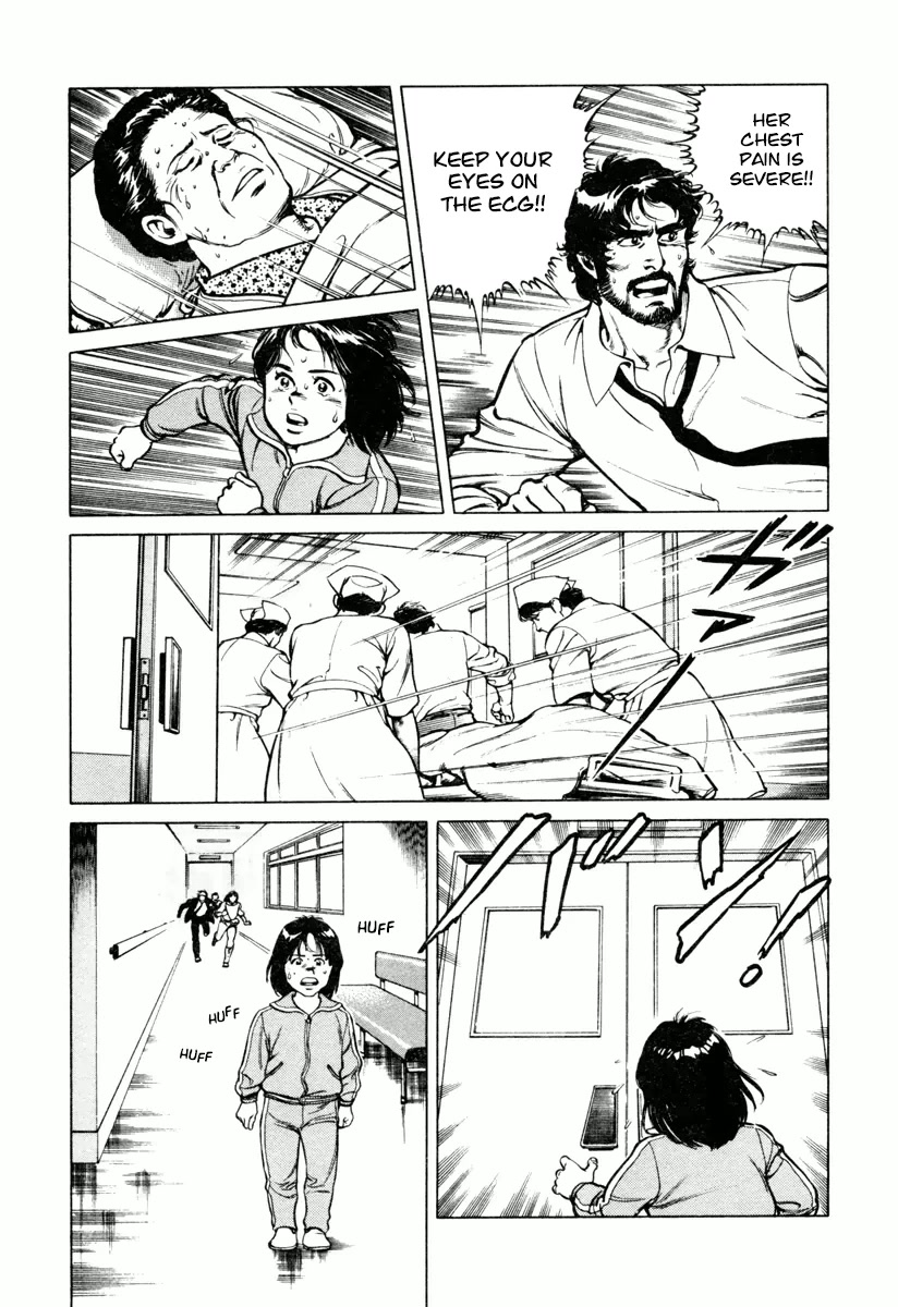 Dr. Kumahige Chapter 26 page 15 - Chapter 26: Childlikeness