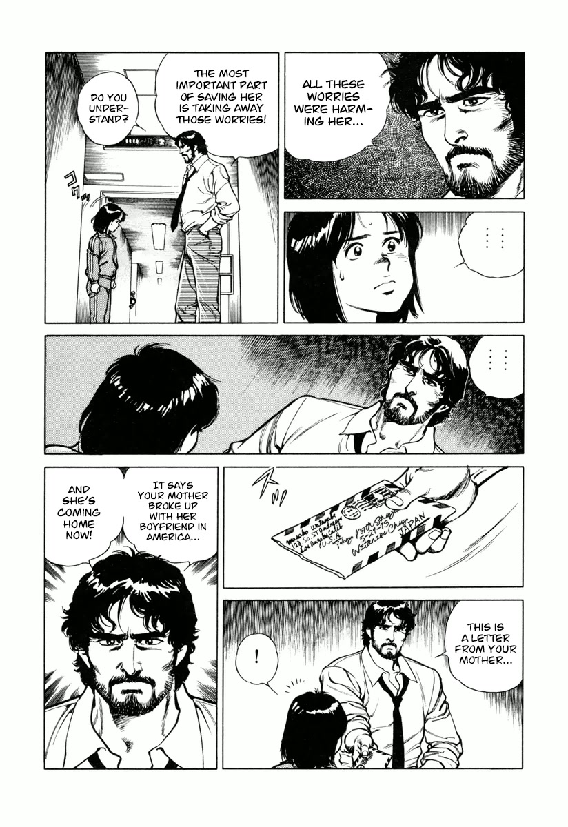 Dr. Kumahige Chapter 26 page 19 - Chapter 26: Childlikeness