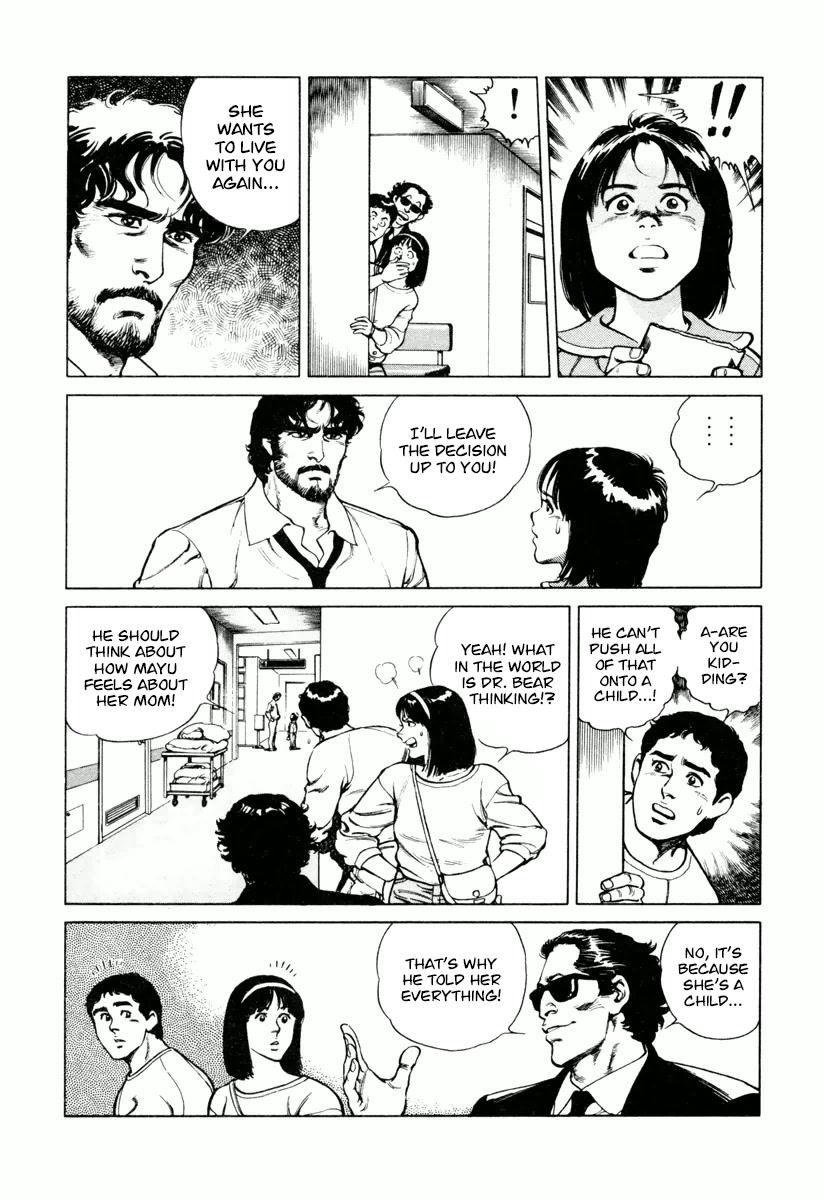Dr. Kumahige Chapter 26 page 20 - Chapter 26: Childlikeness