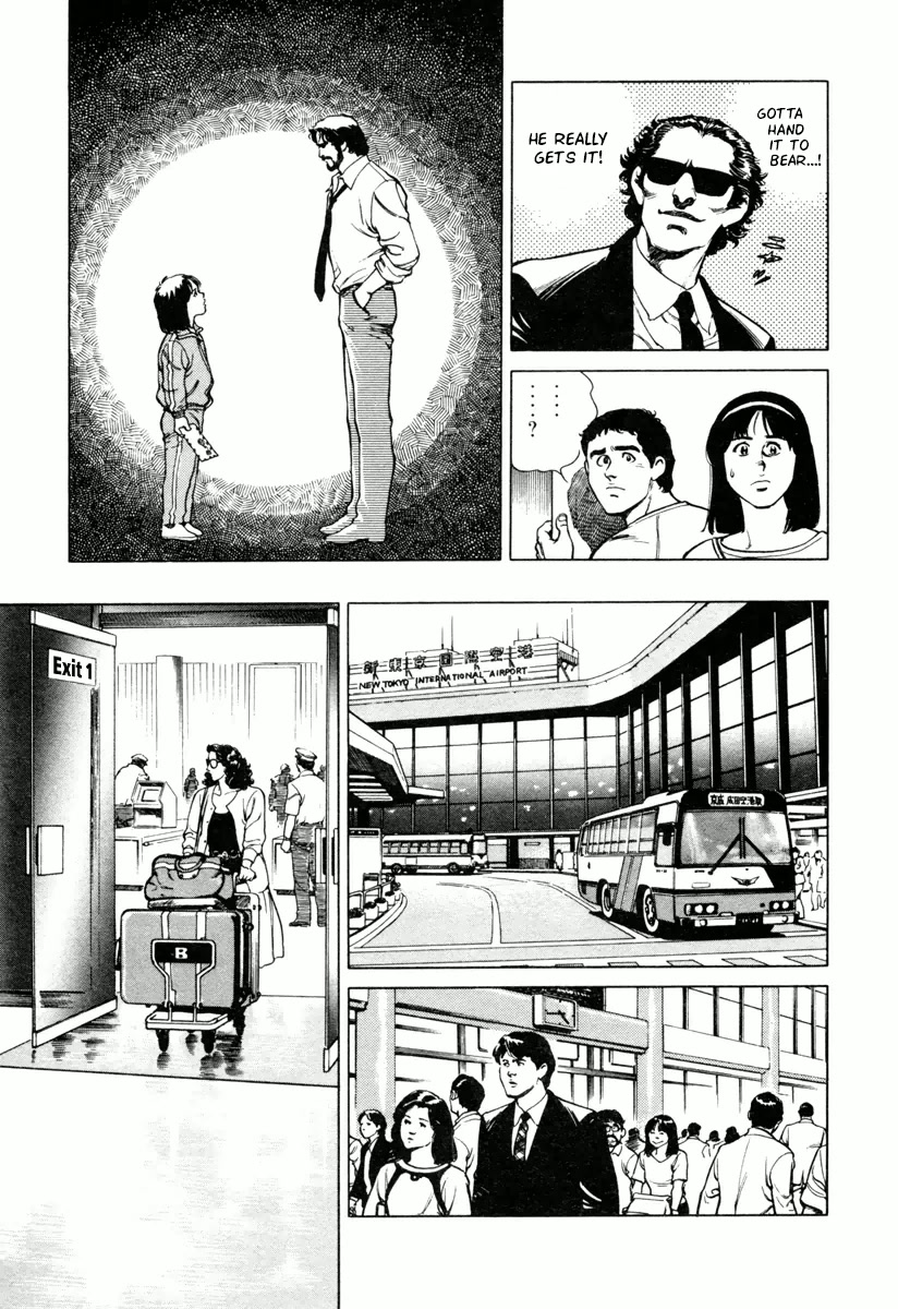 Dr. Kumahige Chapter 26 page 21 - Chapter 26: Childlikeness