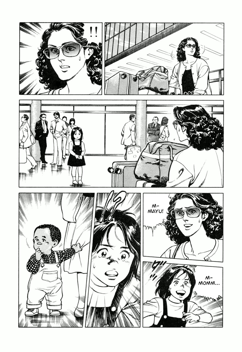 Dr. Kumahige Chapter 26 page 22 - Chapter 26: Childlikeness