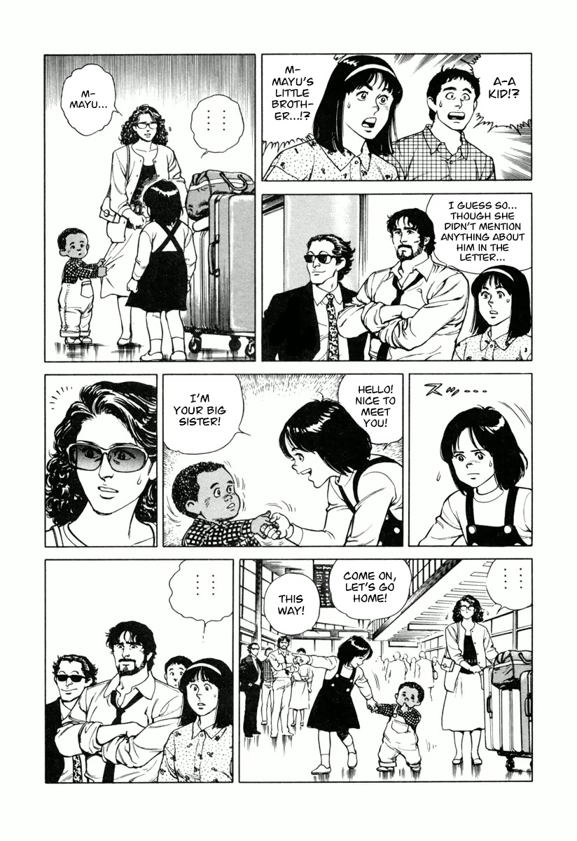 Dr. Kumahige Chapter 26 page 23 - Chapter 26: Childlikeness