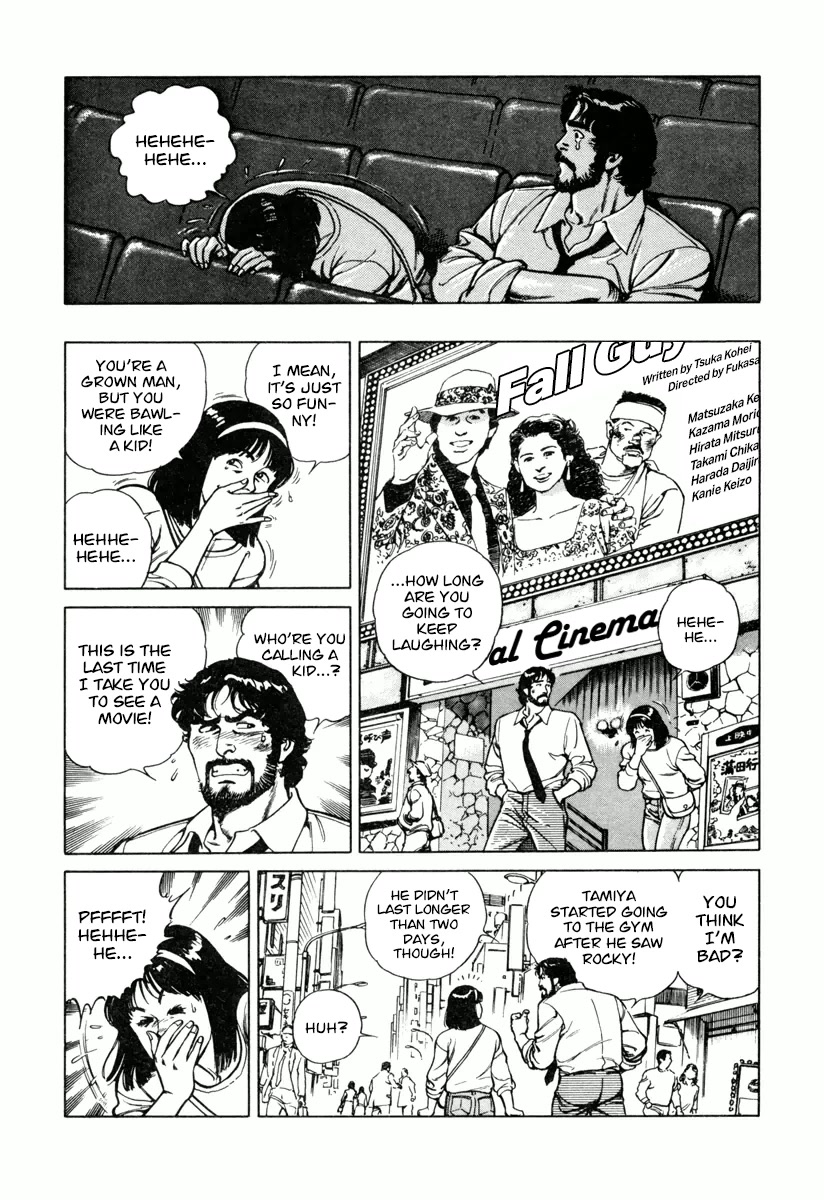 Dr. Kumahige Chapter 26 page 4 - Chapter 26: Childlikeness