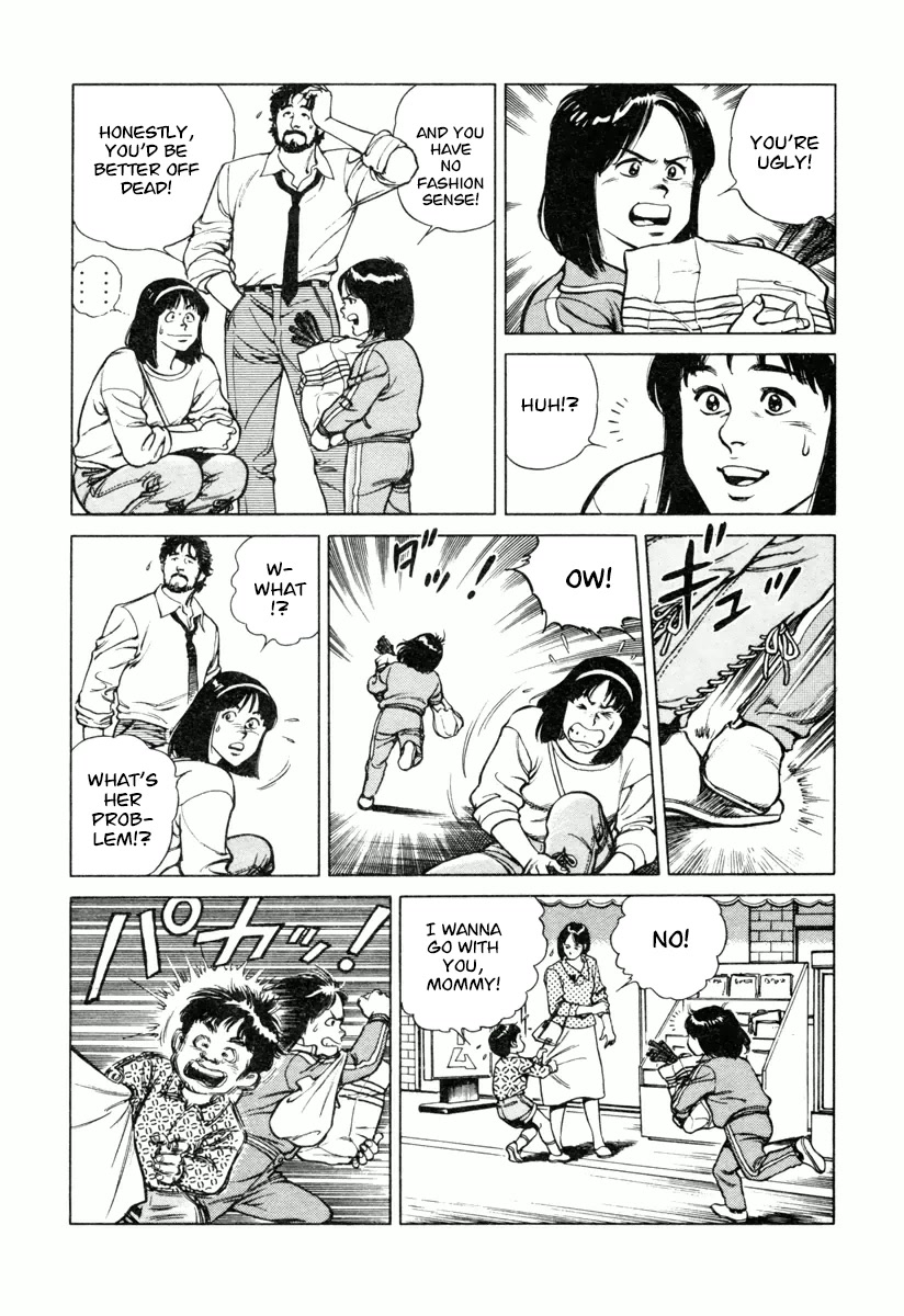 Dr. Kumahige Chapter 26 page 6 - Chapter 26: Childlikeness