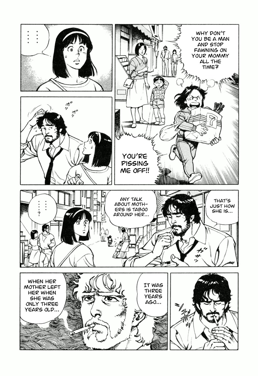 Dr. Kumahige Chapter 26 page 7 - Chapter 26: Childlikeness