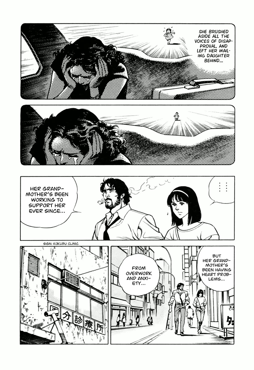Dr. Kumahige Chapter 26 page 9 - Chapter 26: Childlikeness