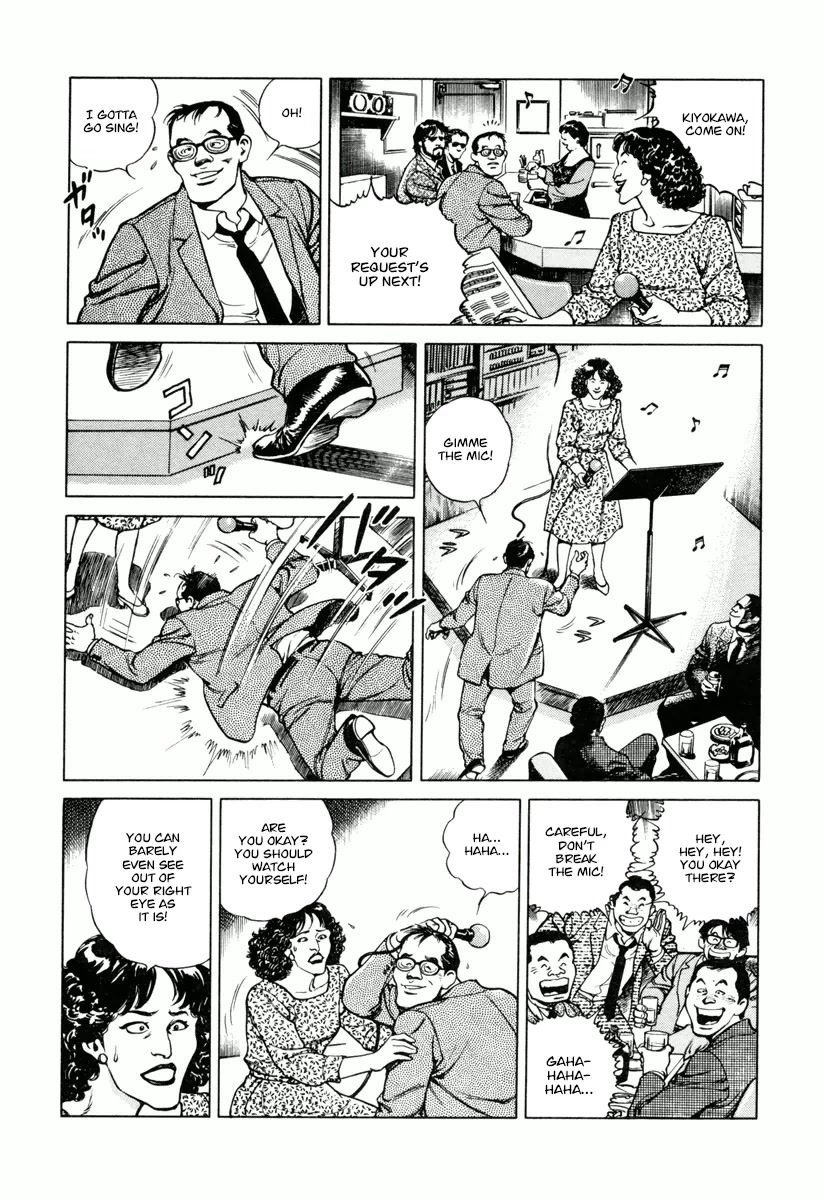 Dr. Kumahige Chapter 27 page 11 - Chapter 27: Father