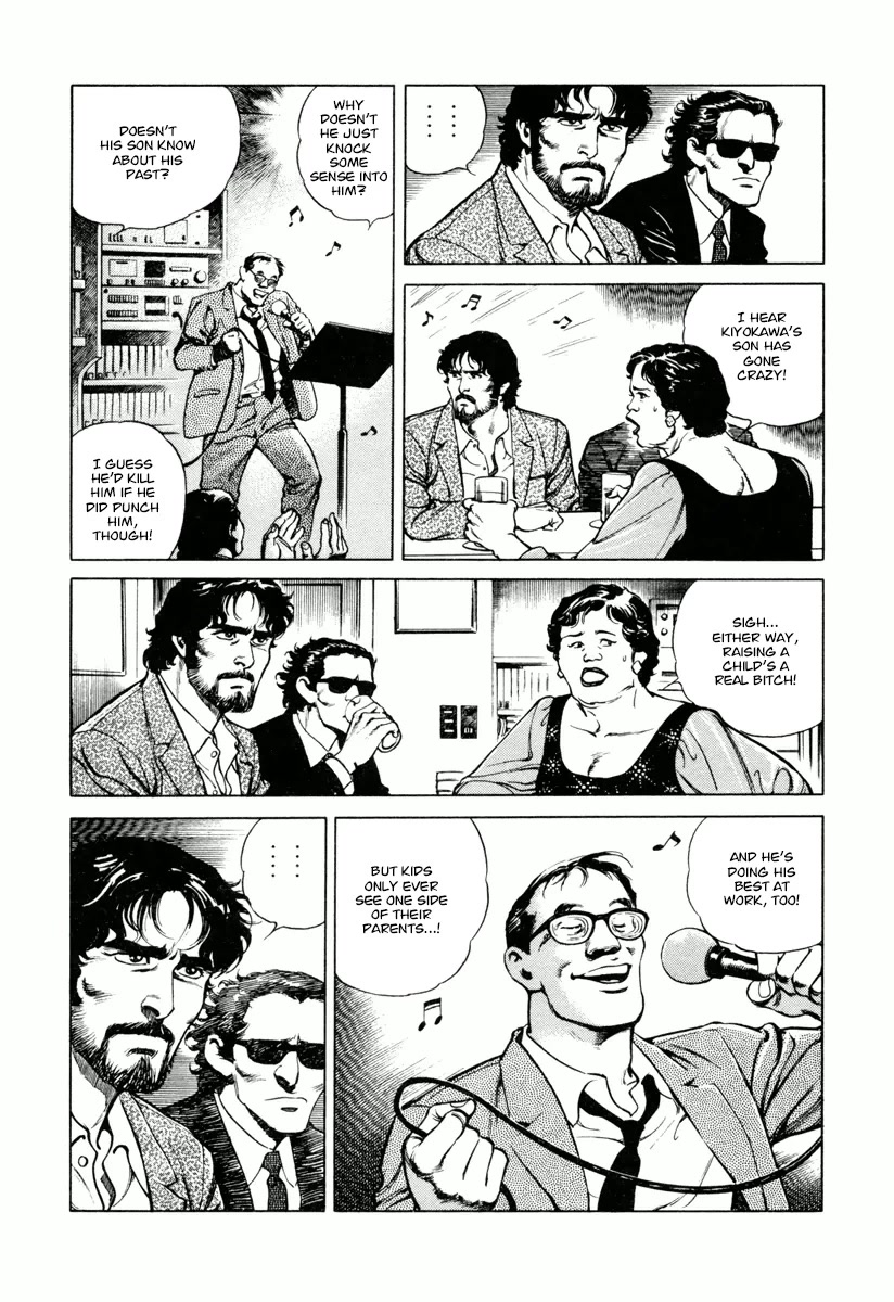 Dr. Kumahige Chapter 27 page 12 - Chapter 27: Father
