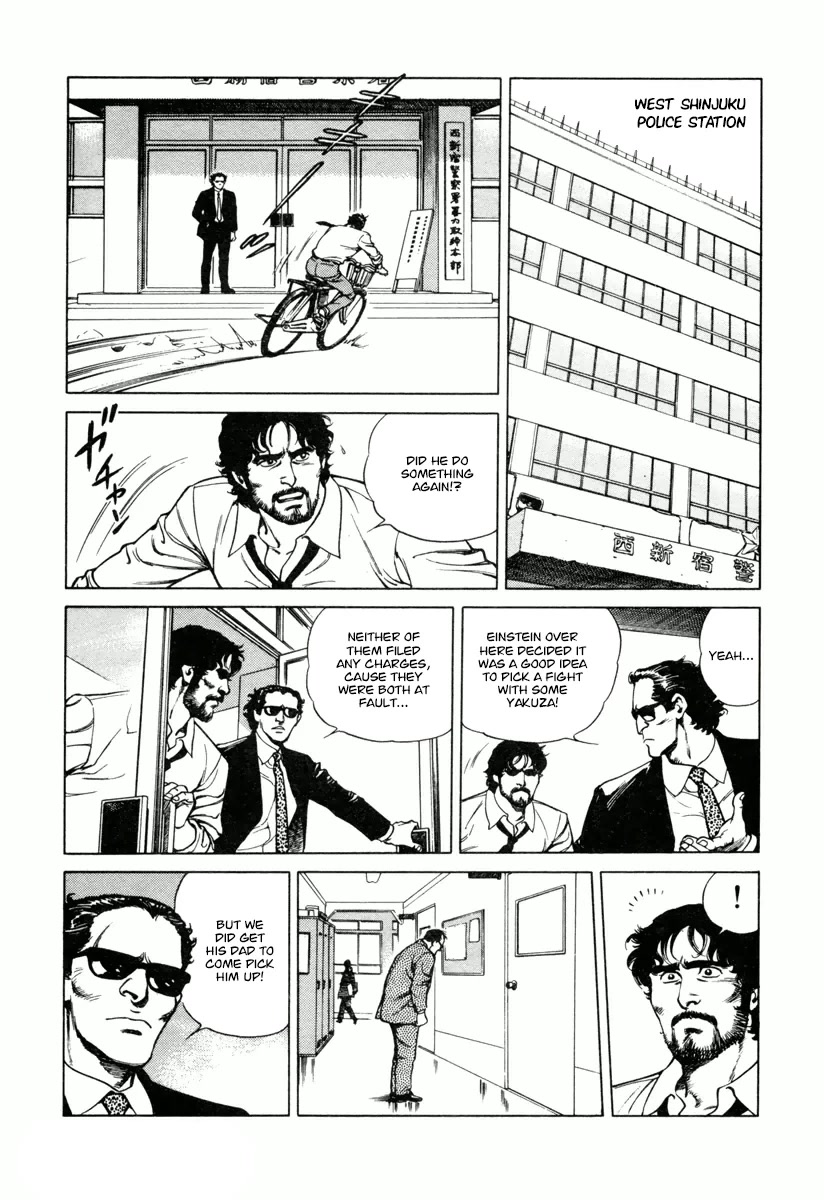 Dr. Kumahige Chapter 27 page 13 - Chapter 27: Father