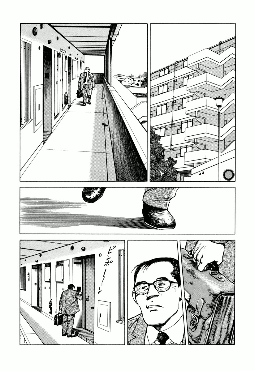 Dr. Kumahige Chapter 27 page 2 - Chapter 27: Father