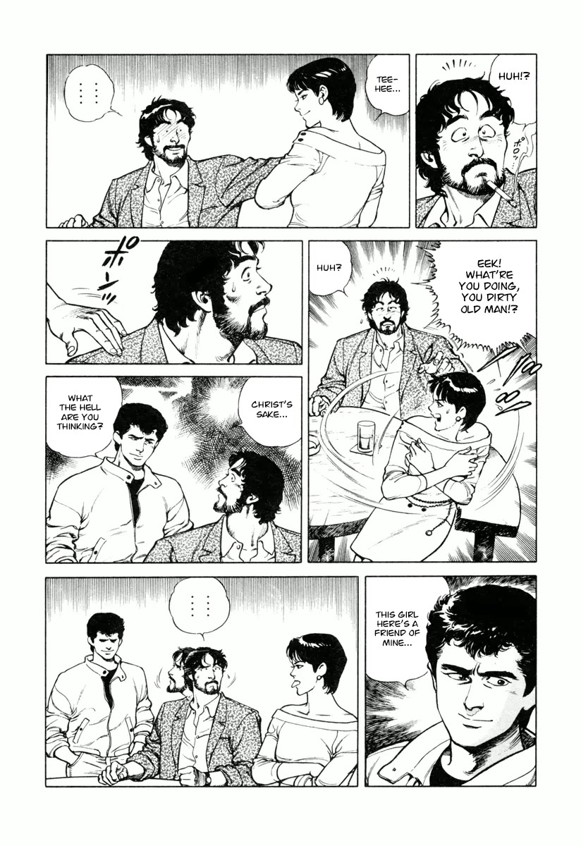 Dr. Kumahige Chapter 27 page 5 - Chapter 27: Father