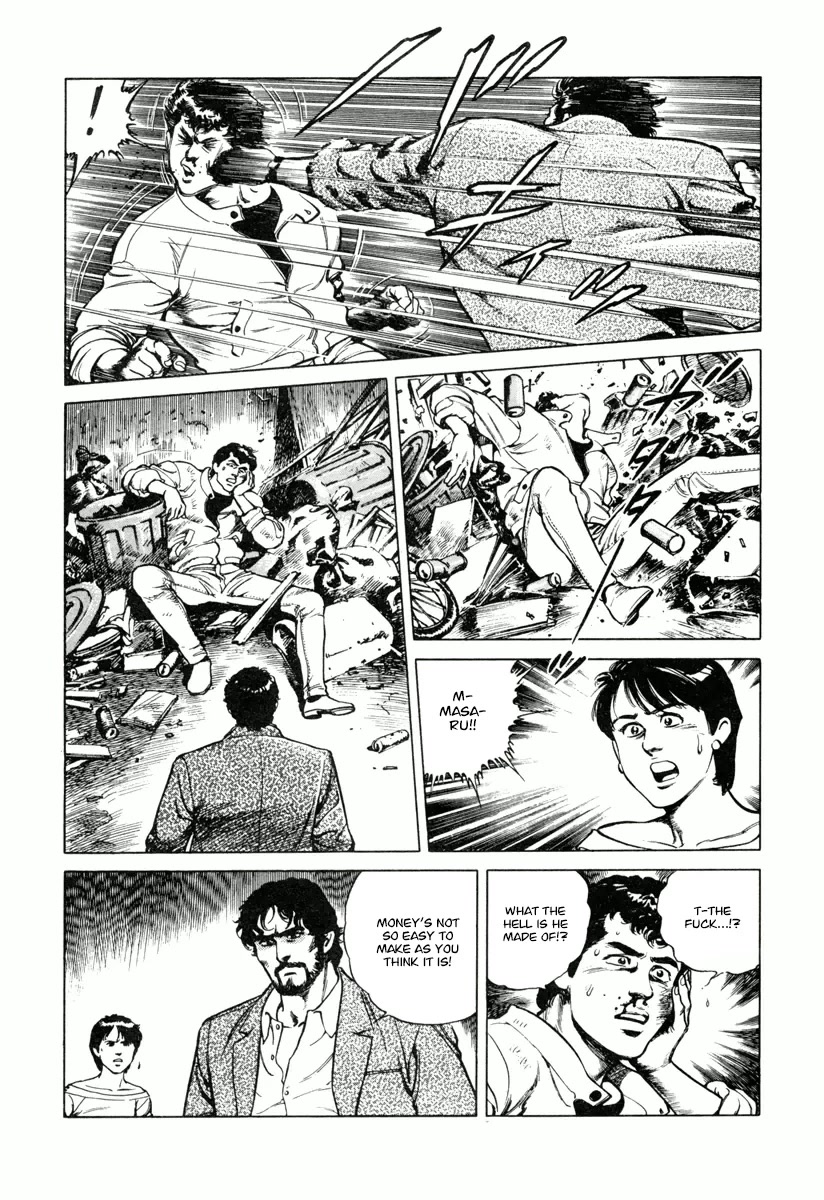 Dr. Kumahige Chapter 27 page 7 - Chapter 27: Father