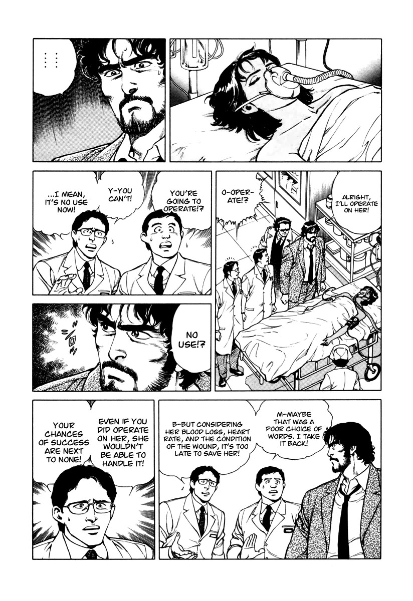 Dr. Kumahige Chapter 28 page 18 - Chapter 28: Rake