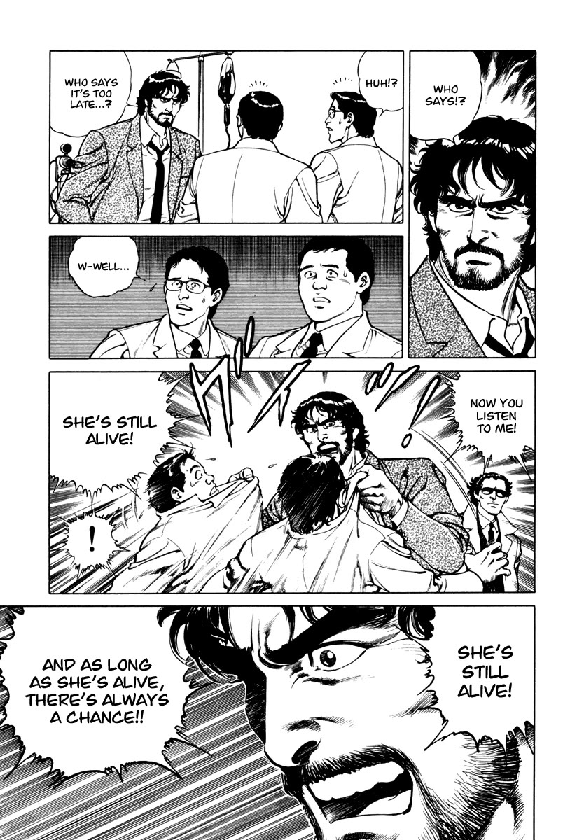 Dr. Kumahige Chapter 28 page 19 - Chapter 28: Rake
