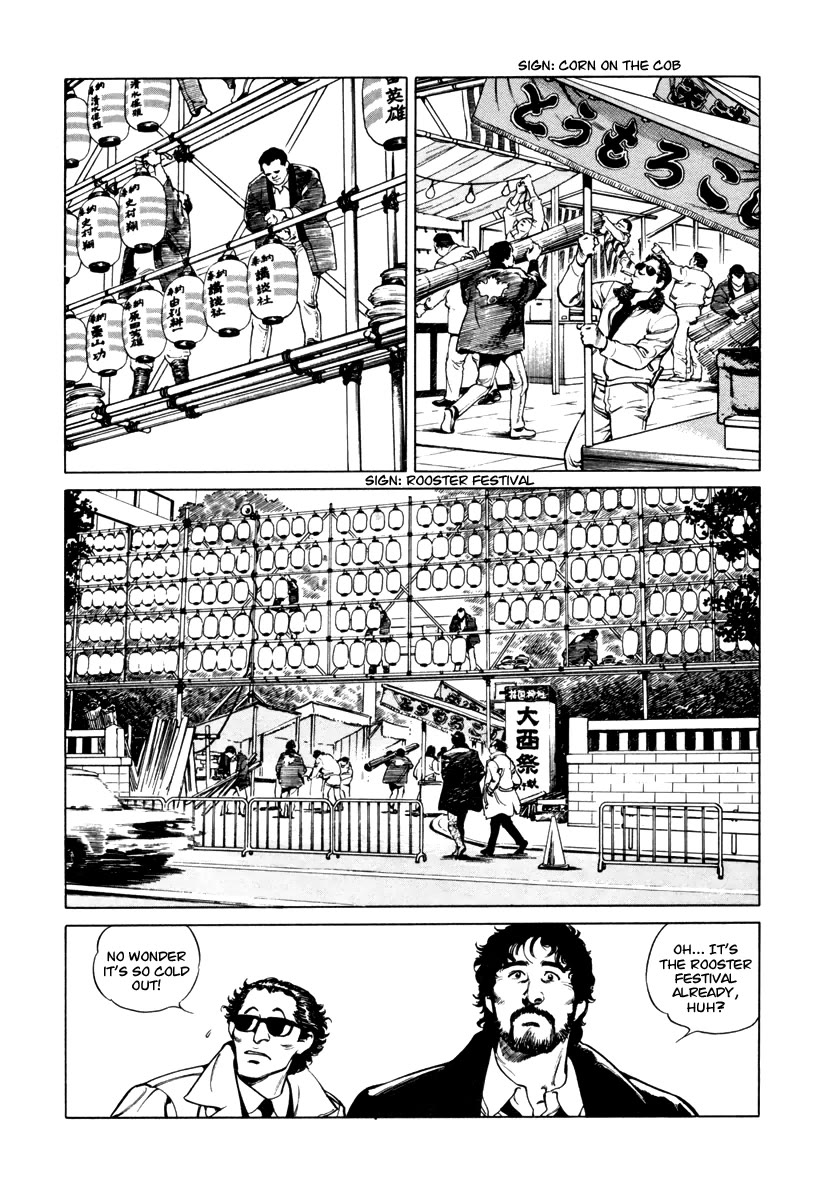 Dr. Kumahige Chapter 28 page 2 - Chapter 28: Rake
