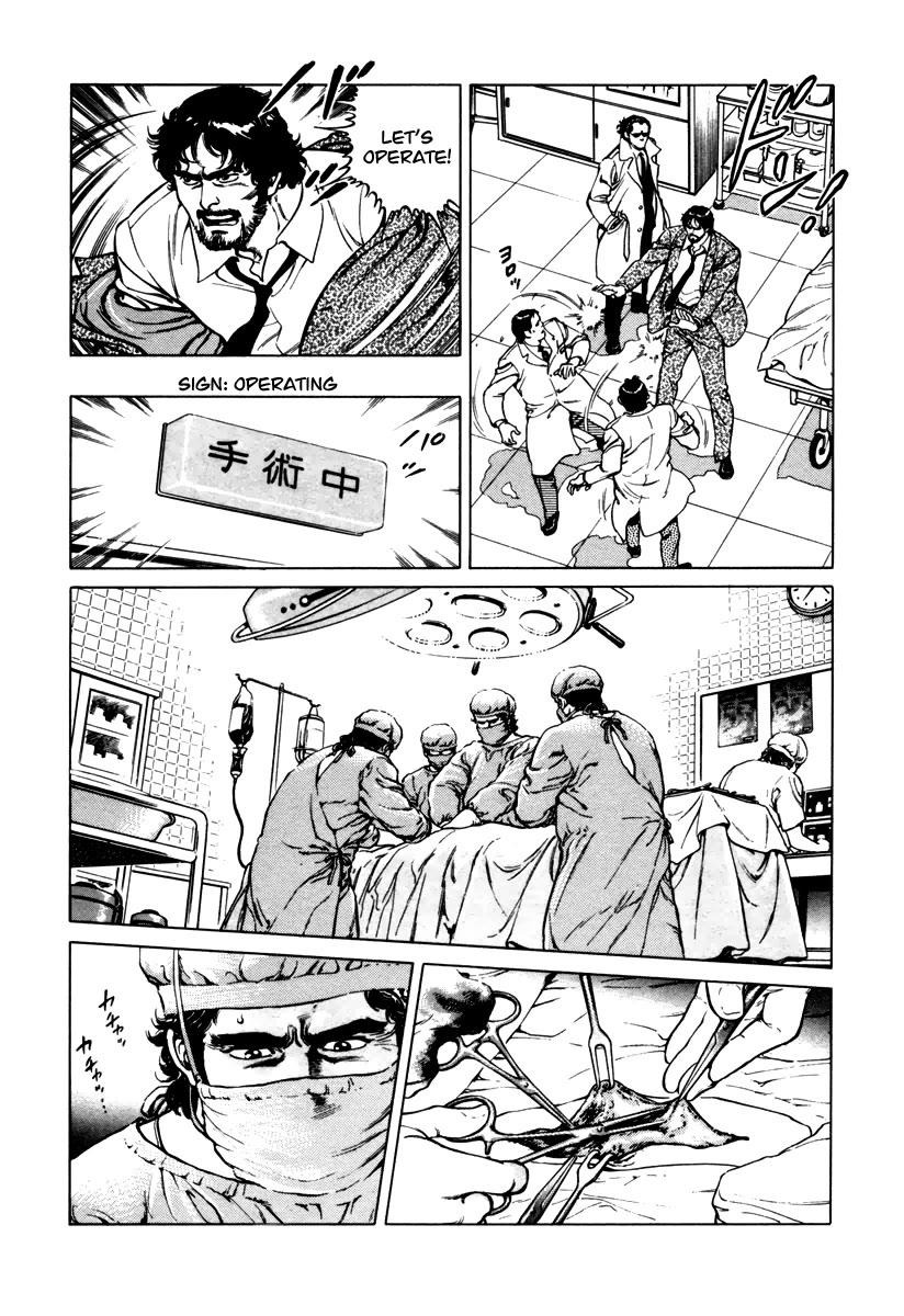 Dr. Kumahige Chapter 28 page 20 - Chapter 28: Rake