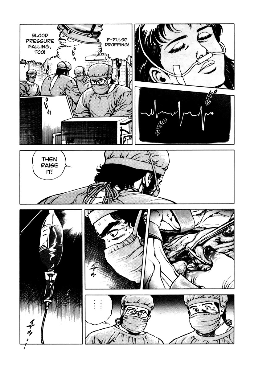 Dr. Kumahige Chapter 28 page 21 - Chapter 28: Rake