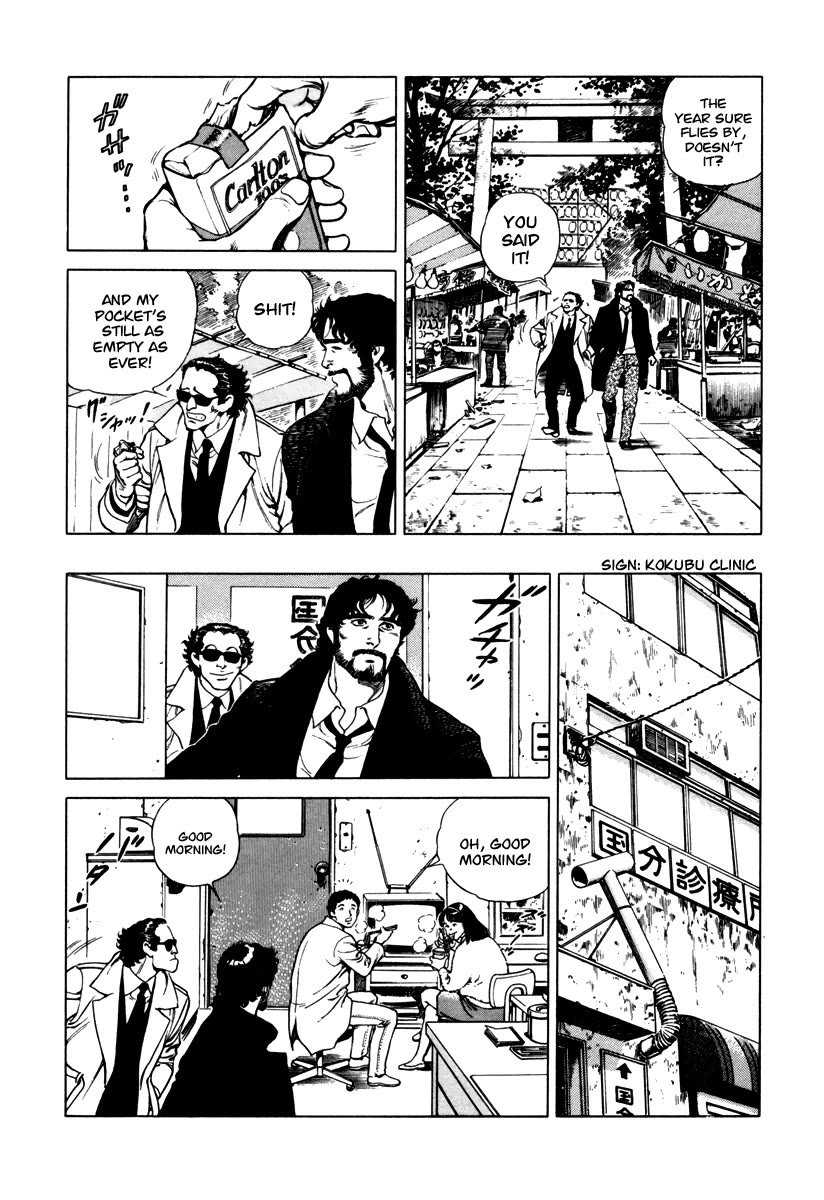 Dr. Kumahige Chapter 28 page 3 - Chapter 28: Rake