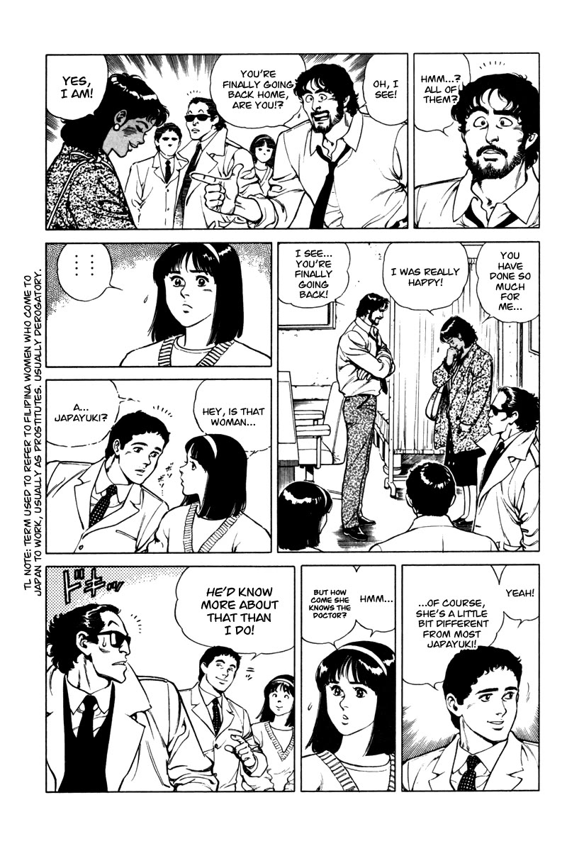 Dr. Kumahige Chapter 28 page 5 - Chapter 28: Rake